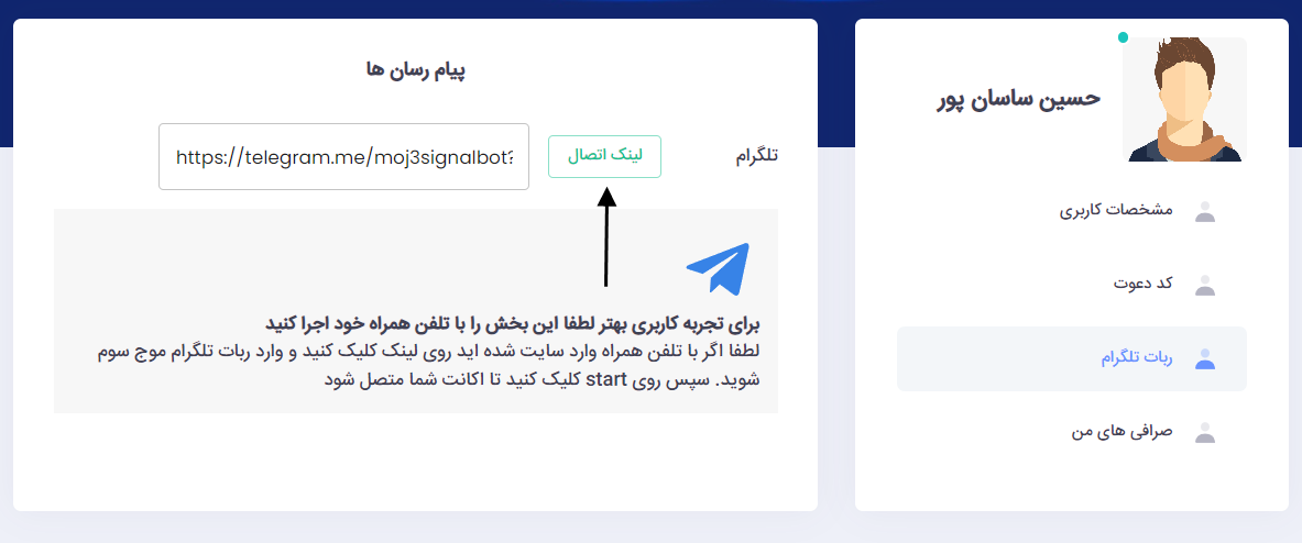 تلگرام - آموزش تحلیل تکنیکال و ارزهای دیجیتال